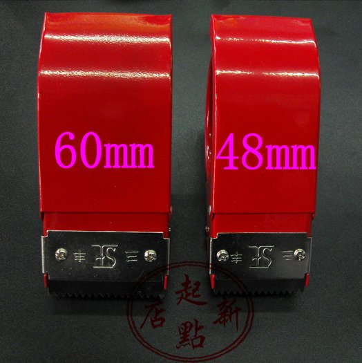 48mm sealing cutter cutter