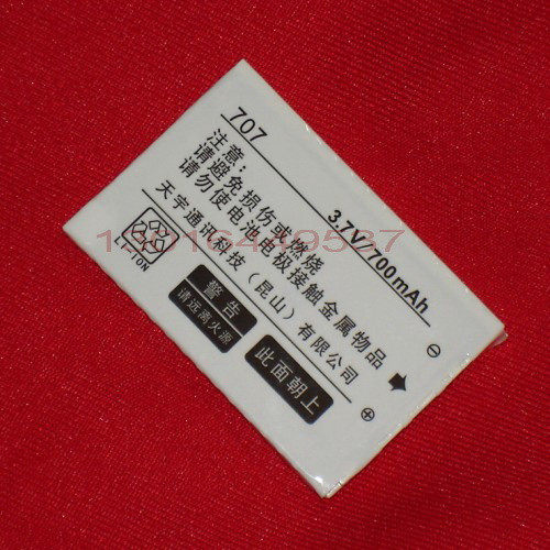 Good Easy to T9000 T9000 T9000 T8000 T8000 9988 736-2 736-2 707-1 707-1 707 735-5 735-5-Taob