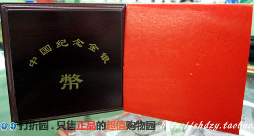 1 Oz Panda Silver Coin Packaging Wood Box Gift Box Panda Gold Silver Silver Wood Case 1 Oz Silver Coin Collection Box