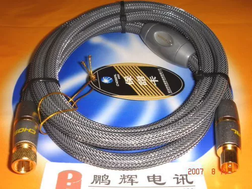 Hoseal/akihabara Q-851 RF RF Radio-Television Line Pure Медная проволока Подличная подлинная 1,5 метра