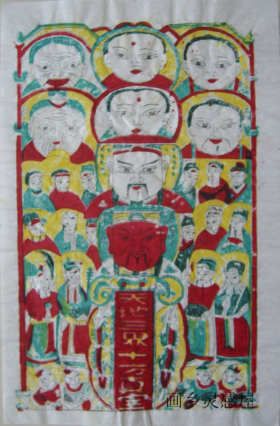 Wuqiang Rural Old Print New Year Painting Heaven and Earth Three Realms Ten Fang Zhen Zai 4 Buddha Head Special Price Full God Map