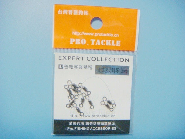 Fishing American swivel Eight-word rings Fishing Small Parts 8 Words Rings for Fishing Accessories