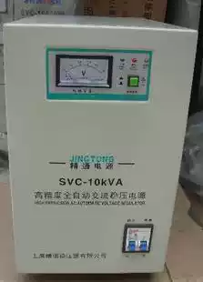 Ultra-low voltage automatic single-phase AC voltage regulator 10 kW (Shanghai Proficient brand)
