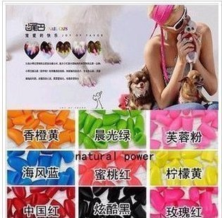 Small Tail Pet Nail Sleeve Anti-Scratchproof Pet Ornament Pet Clothing Pet Cat Dog Beauty-Taobao