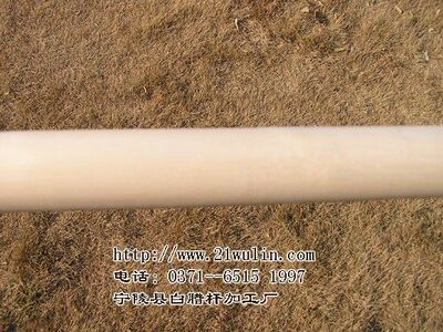 Изысканная обработка бело -восковой палочки Shaolin Stick Taiji палочки, бровь в длину 185 см 2,8 см