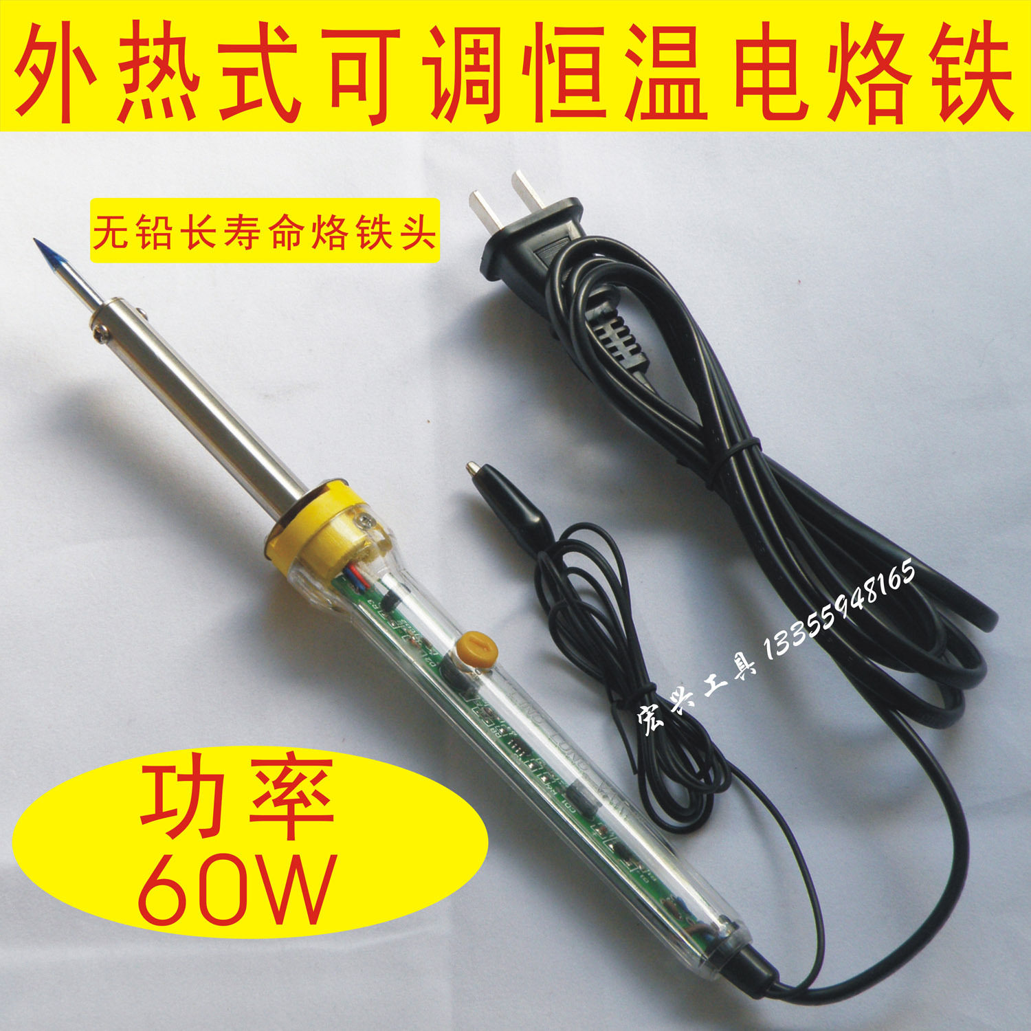 Force application T 091 electric iron thermoregulation electric network iron constant temperature 60W 100-480 100-480 3 tranches thermoregulation