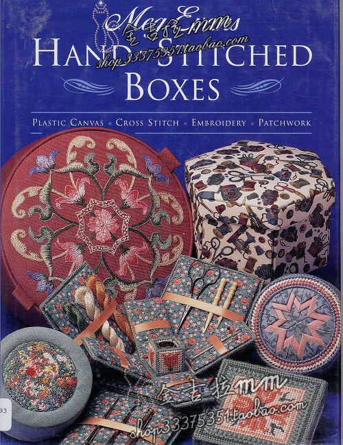 Boutique France Cross embroidered embroidered chart-Hand stitched boxes handsewn box 128 pages