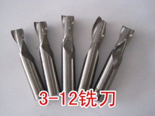 Milling cutter straight handle keyboard slot milling cutter 3 4 5 6 8 10 12