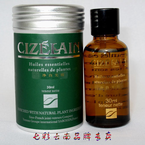 云南茜姿兰二代复方精油/明眸修护30ml 正品包邮