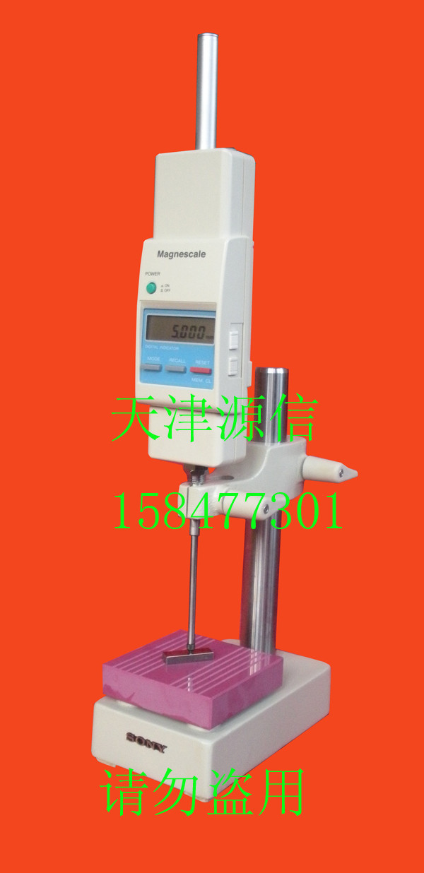 The new SONY height specification Magnescale height meter U60B-F U60