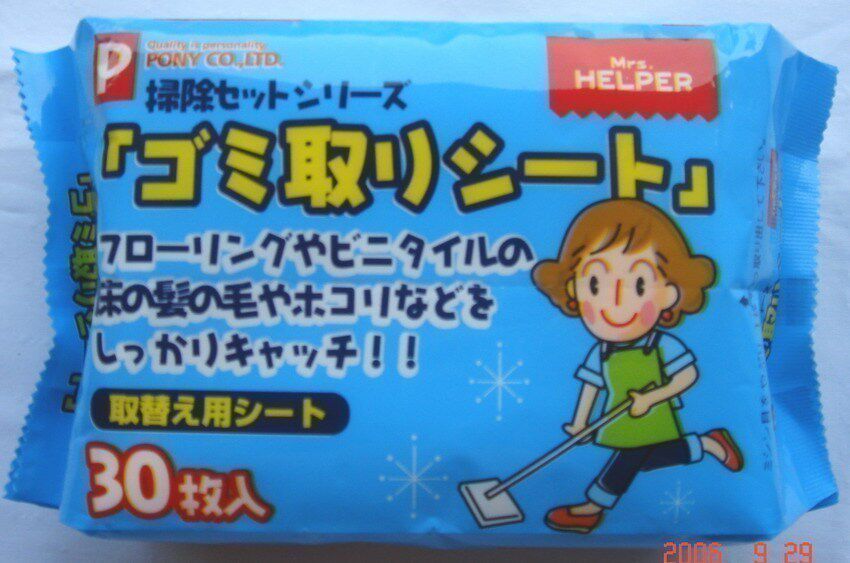 30 electrostatic dust - removing paper mop paper