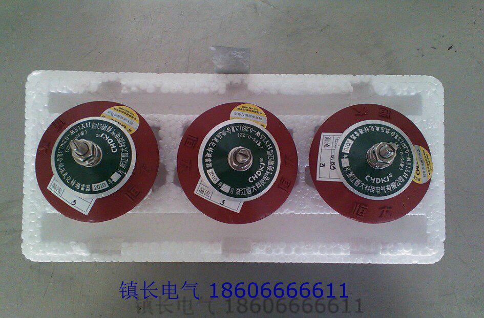 HY1 5W-0 28 1 3HY1 5W-0 5 2 6 low pressure zinc oxide arrester 3