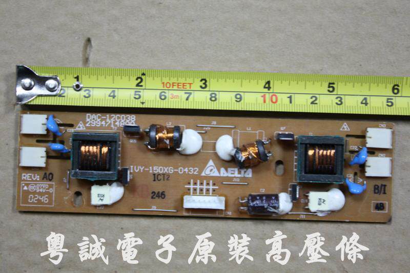 Original fit DAC-12C038 2994714800 IVY-150XG-0432 high pressure strip