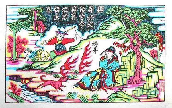 The Qing Dynasty's ancient version of Wuqiang's Year of Painting Wood Prints of the Year of the Lights-Yang Sheng Good Dog Collection Gift