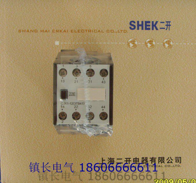 Shanghai Erkai Corporation direct sales CJX1-9A 22 (3TB-4017) AC contactor