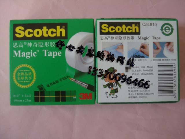 3M Sigao 810 invisible tape 3M stationery tape magic invisible tape 12 7mm*33m