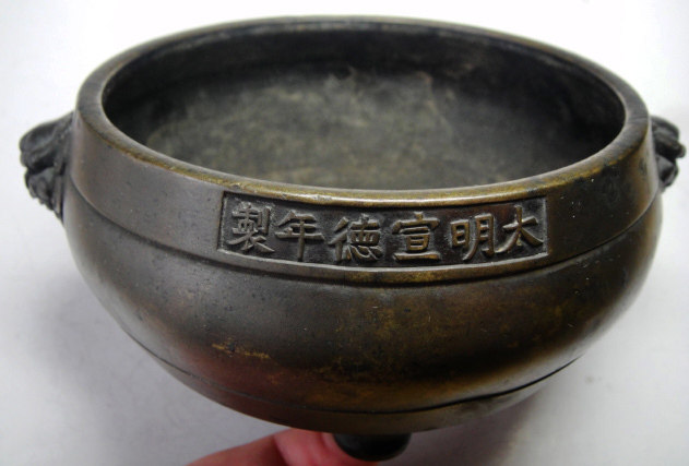 Cross Section Grand Bright Xuanderi Bronze Incense Stove ~ Xinjiang Collection Bag Old Bag Real