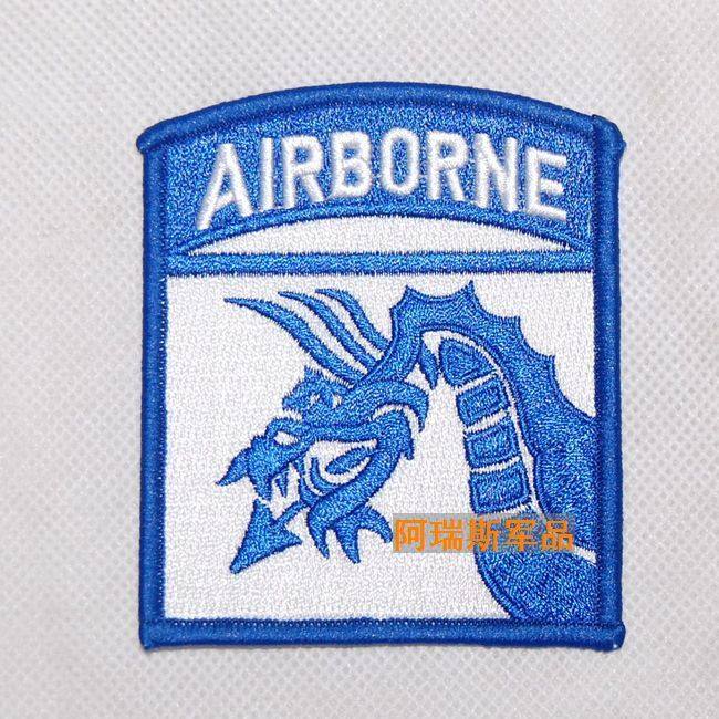 M43 M65 arm chapter Blue Dragon chapter embroidery arm seal backpack on 020 18 airlanding