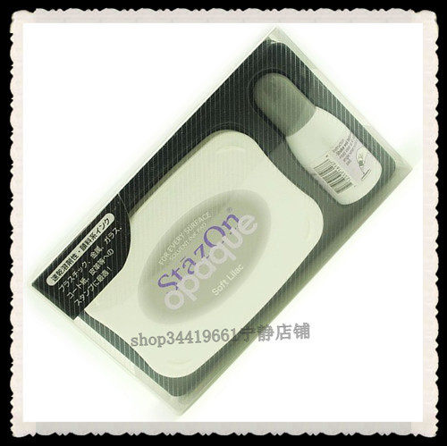 * imported monthly cat StazOn opaque oily speed dry printing table suit (lilac) SZ-107