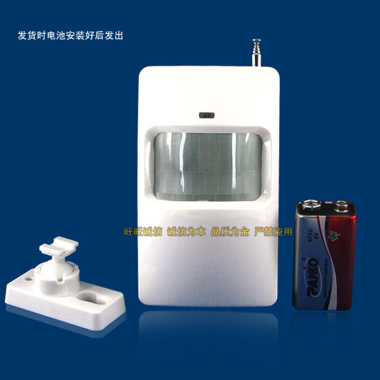 Netac series anti-theft alarm detector wireless infrared wide-angle probe alarm accessories