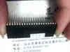 Товары от 金成发电子商行 范少彬