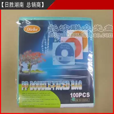 Other brands CD-ROM special pp bag 100 piece double-sided bright surface medium-thick type