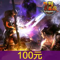 Пополнение баланса продавца Sword Hero на 100 юаней