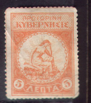 Greece-Tax ticket sculpture (with folding without glue)