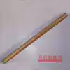 (Baking tools)Jujube solid wood Large jujube table wood 70cm rolling pin