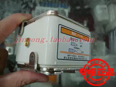 MRO Fuse RS77B A2-66C-TS 660V 160A 200A 250A 300A Fuse insurance