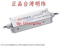 Taiwan MEAN WELL PFC waterproof LED power supply CEN-60-54 60W 54V1 15A tax included]
