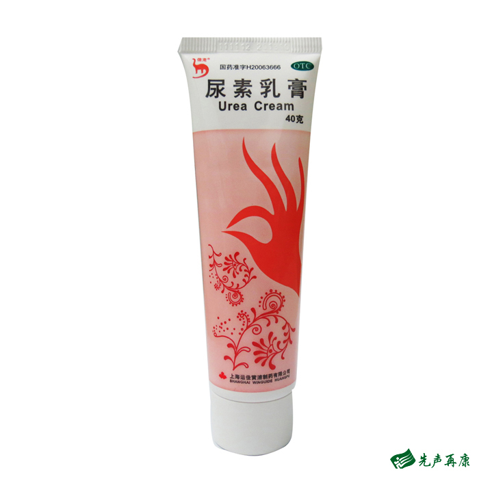 信龙 尿素乳膏 40g 手足皲裂 角化型手足癣所引起的皲裂 1