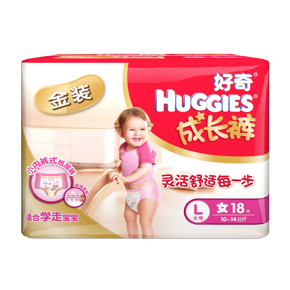 好奇成长裤大号女宝宝18片装 L18【4551-04】