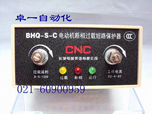 Motor integrated protector BHQ-S-C 20-80A S-J JD-5B motor broken phase missing