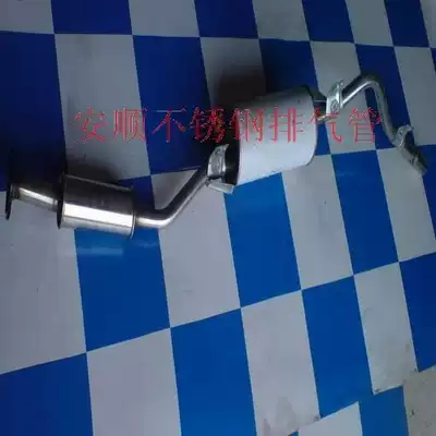 Foler Oval package stainless steel exhaust pipe car stainless steel silencer car stainless steel silencer