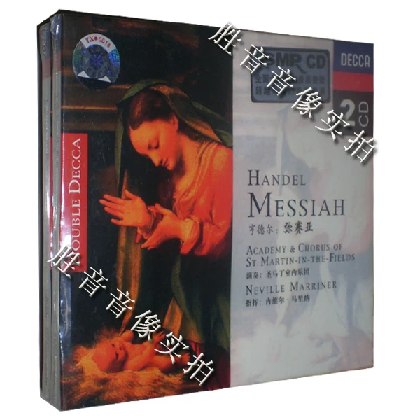 DECCA Records Handel Opera Messiah Malina command the St. Martin Room Orchestra 2CD