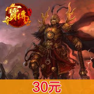 Reincaré RMB30  the RMB30  sellers of the Treasure of the World