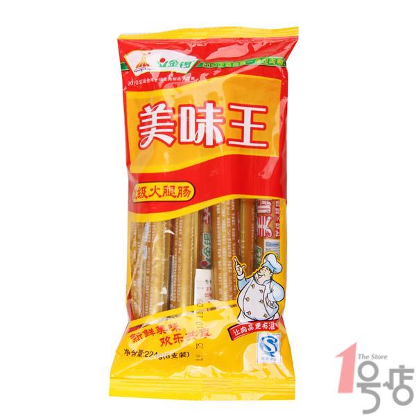 金锣 美味王(28g*8)/包年货