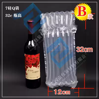 32cm red wine bubble bag Airbag bag air column bag shockproof inflatable filling packaging bag bubble film thickened boutique