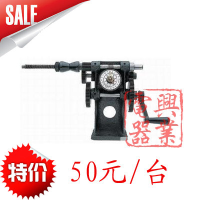 Leap NZ-5 Hand Winding Machine Pointer Count Winding Machine