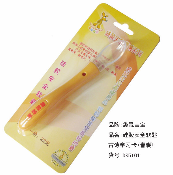 袋鼠宝宝 儿童婴儿硅胶软匙/软头汤匙/软勺/勺子碗 （安全护龈）