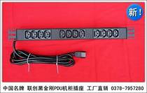 LCEJT Black King Kong 12-bit C13PDU cabinet power socket 19 inches 1U C13 plug manufacturer