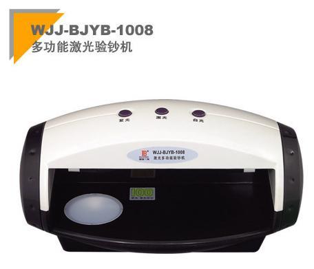 PARKnSHOP Banknote Detector PARKnSHOP WJD-BJYB-1008 Laser Banknote Detector