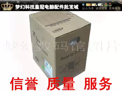 Original AMP AMP super class 5 Network Route 305 m