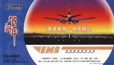 Enterprise Gold Card: Aircraft 1