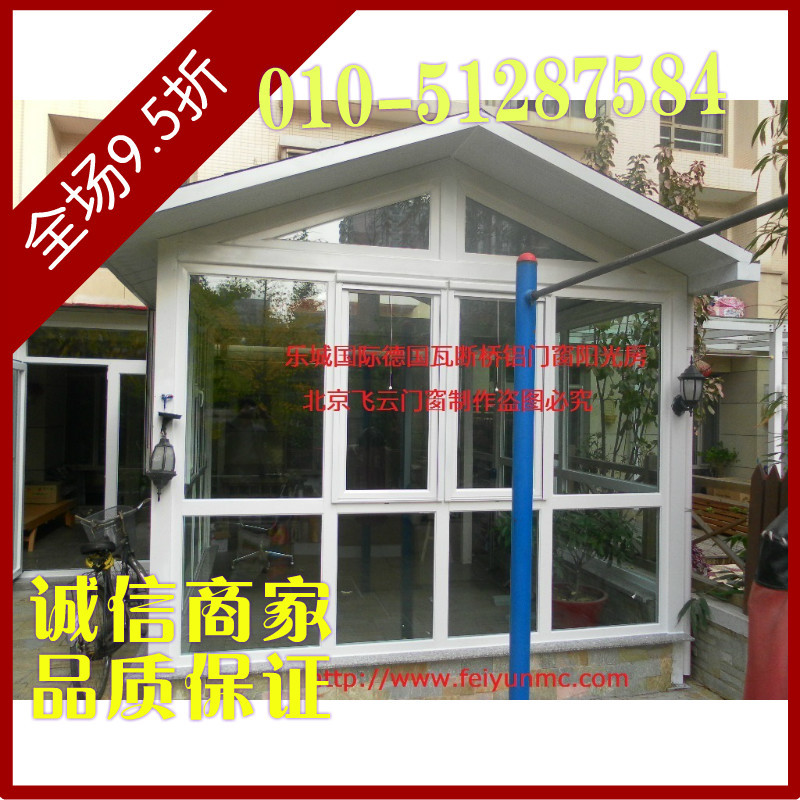 Fengaluminum broken bridge aluminum doors and windows sunshine Roof Color Steel Top Sunshine House Design and Installation