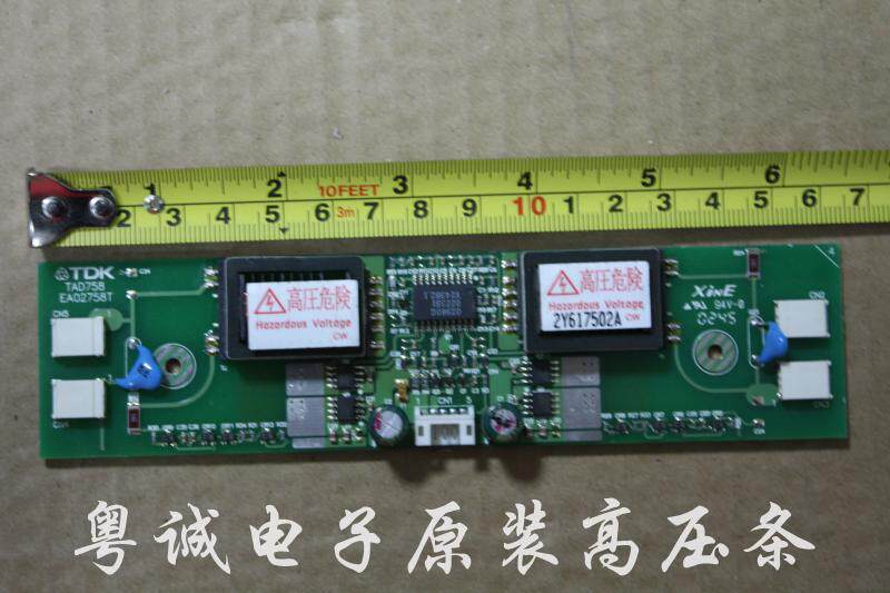 Good goods TDK high pressure plate TAD758 EA02758T high pressure strip