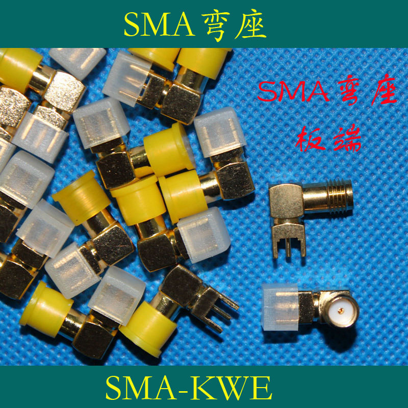 Hot selling SMA-KWE mother bending seat Radio Frequency coaxial connector GPS GSM navigation antenna inner hole external thread manufacturer