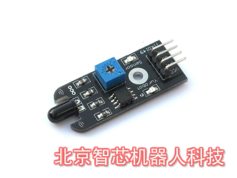 电子积木 火焰传感器模块 远红外 探测火源 灭火救火机器人配件