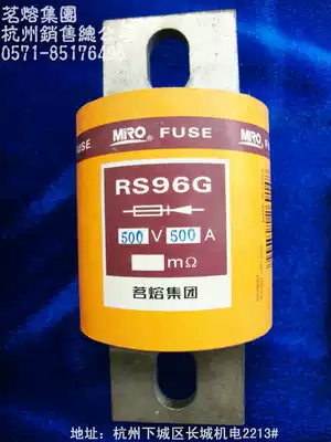 Mingfu RS96G 660V 450A 500A 600A round tube bolt fast fuse fuse